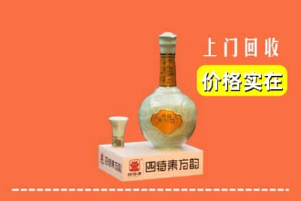 巴中回收四特酒